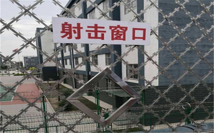監獄外圍防爬倒刺網